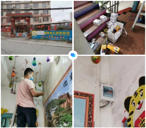 泉州芦铭健身教练培训有限公司广西智慧校园安全用电落地案例